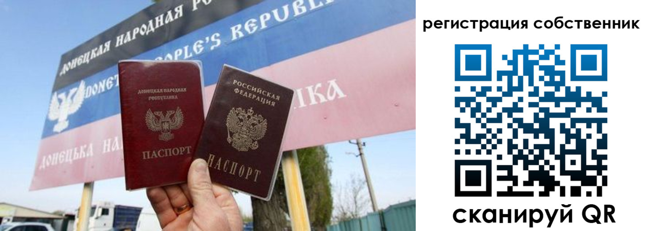 временная регистрация гарантия в Волоколамске